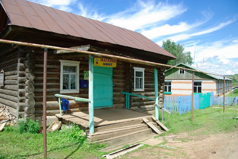 Varkled-Bodja. Pood Oleg Mihhailovi kodutänaval (Lenini tn)