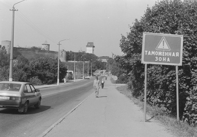 Narva piiripunkt Venemaa poolt vaadatuna  similar photo