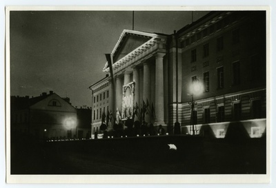 Tartu ülikooli 300. aastapäev 1932. a.  duplicate photo