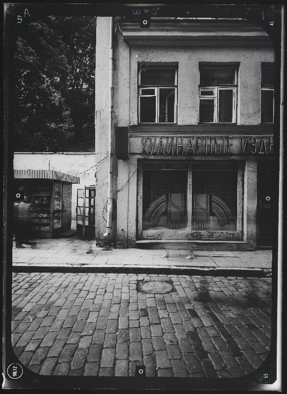 Tallinn, Nunne tn 5 (endine Vaksali tänav). Fassaadide stereofotogramm-meetriline mõõdistamine.