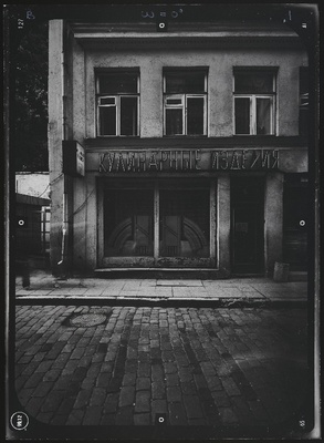Tallinn, Nunne tn 5 (endine Vaksali tänav). Fassaadide stereofotogramm-meetriline mõõdistamine.  similar photo