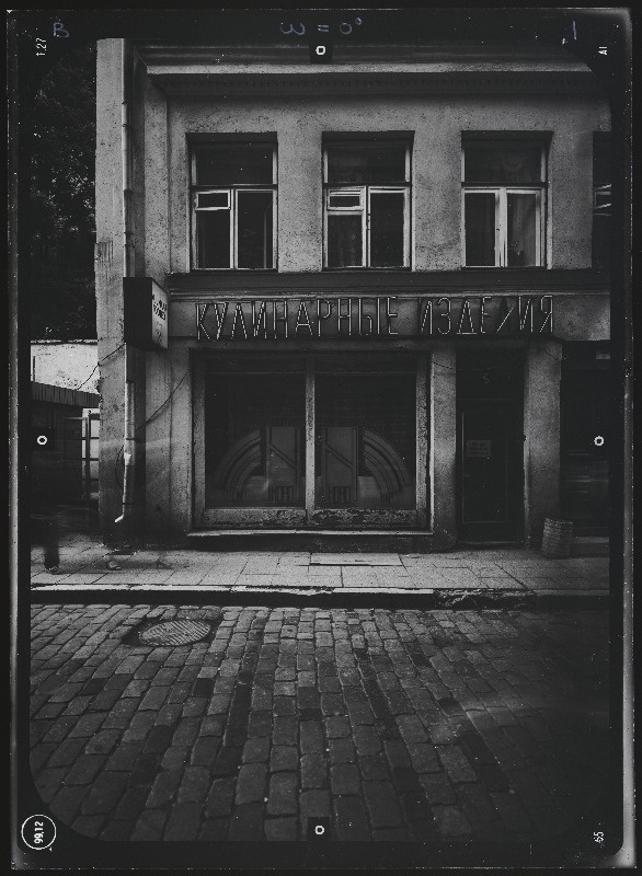Tallinn, Nunne tn 5 (endine Vaksali tänav). Fassaadide stereofotogramm-meetriline mõõdistamine.