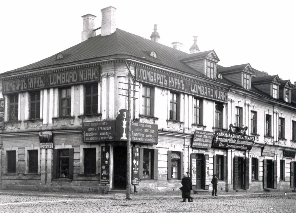 The so-called Katariina House (Peterburi t; Narva t; now Narva mnt 23). Tartu, 1914.