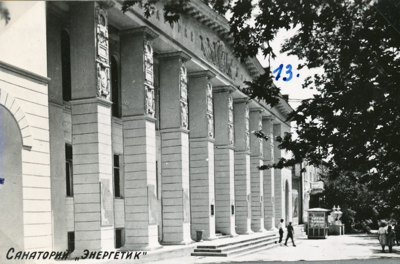 Sanatoorium Energeetik