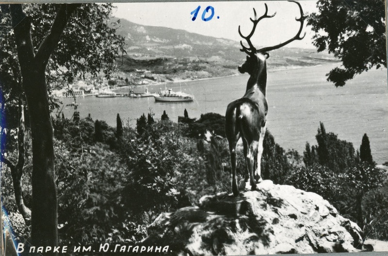 Jüri Gagarini nim. pargis