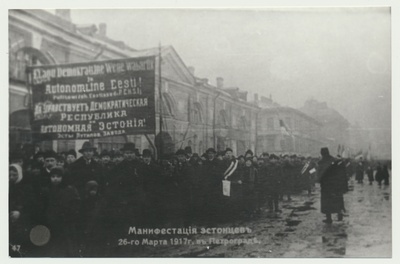 fotokoopia, Petrograd, eestlaste manifestatsioon, 26.03.1917  duplicate photo