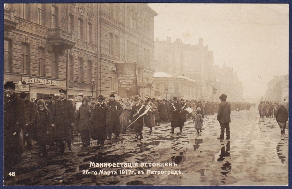Estonian Demonstration in Petrograd
