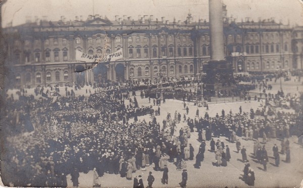 1.mai demonstratsioon Petrogradis