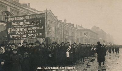 Eestlaste demonstratsioon Petrogradis  duplicate photo