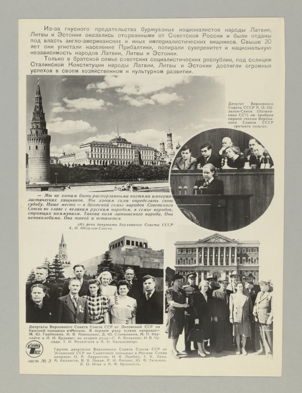 Seeria:"10 aastat tagasi - 21.juulil 1940.a. -  Läti. Leedu ja Eesti rahvas, kommunistlike parteide juhtimisel, kukutasid oma maades fašistliku diktatuuri, kehtestasid nõukogude võimu ja astusid Suure Nõukogude Liidu rahvaste vennalikku perre".