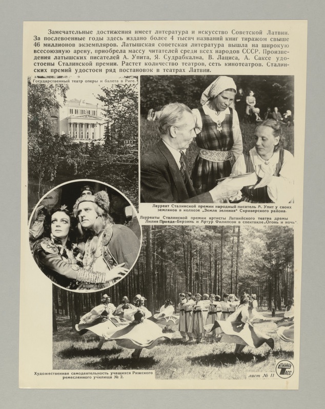 Seeria:"10 aastat tagasi - 21.juulil 1940.a. -  Läti. Leedu ja Eesti rahvas, kommunistlike parteide juhtimisel, kukutasid oma maades fašistliku diktatuuri, kehtestasid nõukogude võimu ja astusid Suure Nõukogude Liidu rahvaste vennalikku perre".