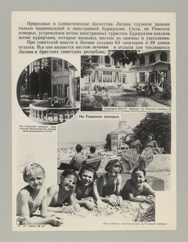 Seeria:"10 aastat tagasi - 21.juulil 1940.a. -  Läti. Leedu ja Eesti rahvas, kommunistlike parteide juhtimisel, kukutasid oma maades fašistliku diktatuuri, kehtestasid nõukogude võimu ja astusid Suure Nõukogude Liidu rahvaste vennalikku perre".