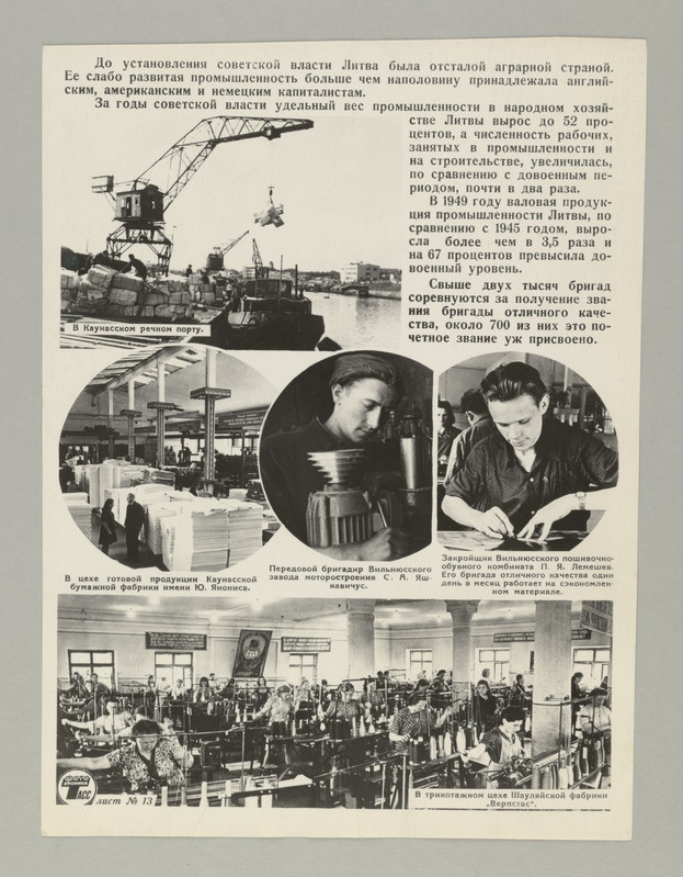 Seeria:"10 aastat tagasi - 21.juulil 1940.a. -  Läti. Leedu ja Eesti rahvas, kommunistlike parteide juhtimisel, kukutasid oma maades fašistliku diktatuuri, kehtestasid nõukogude võimu ja astusid Suure Nõukogude Liidu rahvaste vennalikku perre".