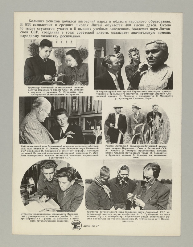 Seeria:"10 aastat tagasi - 21.juulil 1940.a. -  Läti. Leedu ja Eesti rahvas, kommunistlike parteide juhtimisel, kukutasid oma maades fašistliku diktatuuri, kehtestasid nõukogude võimu ja astusid Suure Nõukogude Liidu rahvaste vennalikku perre".