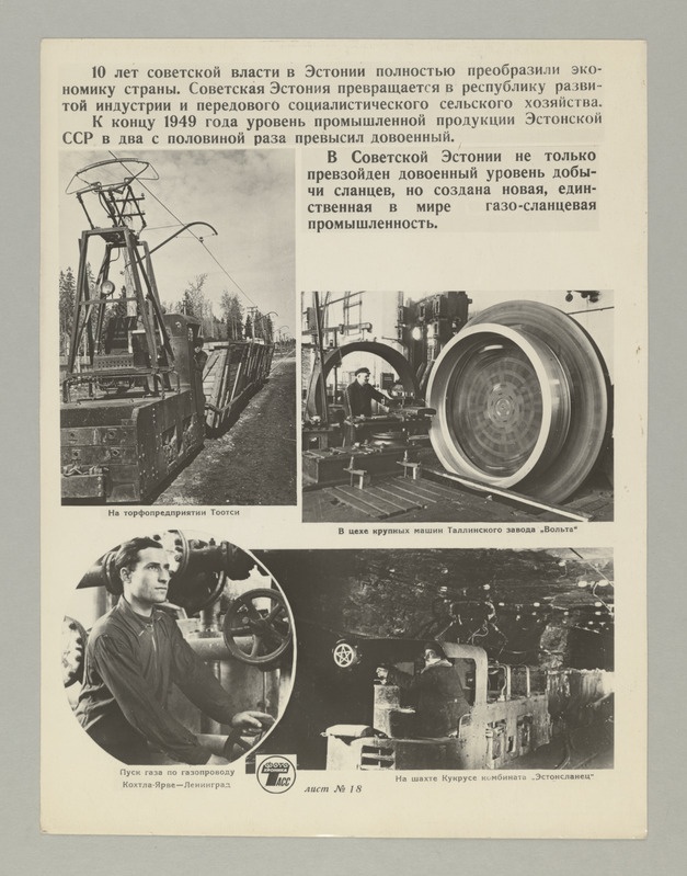 Seeria:"10 aastat tagasi - 21.juulil 1940.a. -  Läti. Leedu ja Eesti rahvas, kommunistlike parteide juhtimisel, kukutasid oma maades fašistliku diktatuuri, kehtestasid nõukogude võimu ja astusid Suure Nõukogude Liidu rahvaste vennalikku perre".