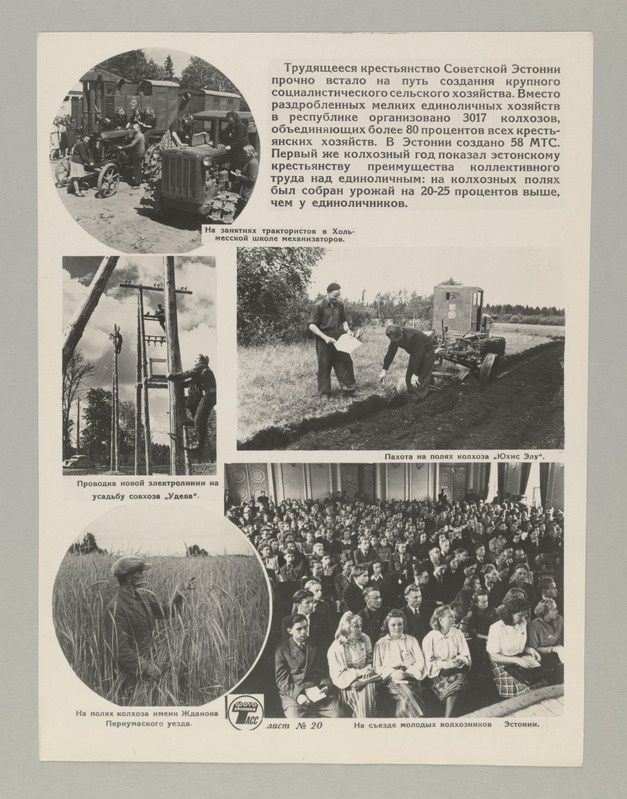 Seeria:"10 aastat tagasi - 21.juulil 1940.a. -  Läti. Leedu ja Eesti rahvas, kommunistlike parteide juhtimisel, kukutasid oma maades fašistliku diktatuuri, kehtestasid nõukogude võimu ja astusid Suure Nõukogude Liidu rahvaste vennalikku perre".