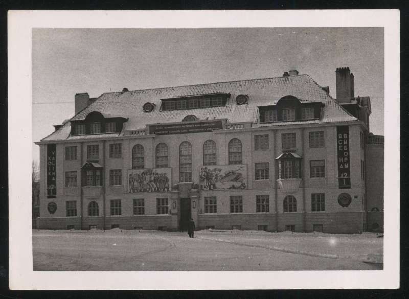 fotopostkaart, Viljandi, Eesti Panga Viljandi osakonna hoone, valimisloosungid, nõukogude teemalised kaunistused,  jaanuar 1941