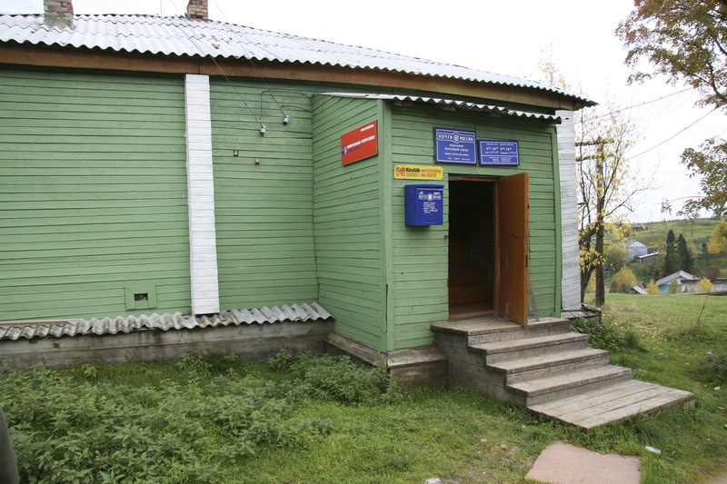 Mõjoldino küla postkontor.