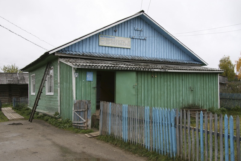 Pood Mõjoldino külas