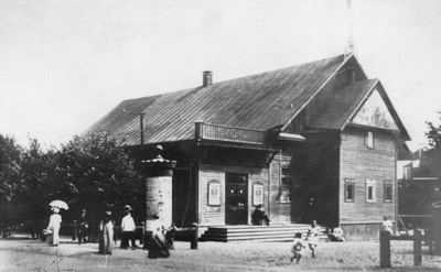 Kino Illusioon. Tartu, 1916.  duplicate photo
