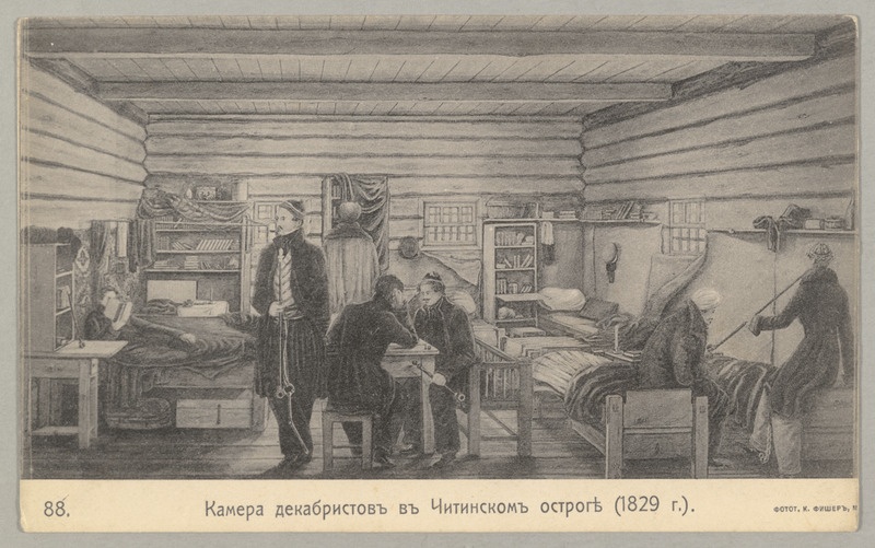 Vaade dekabristide eluruumidele (1836 a.).