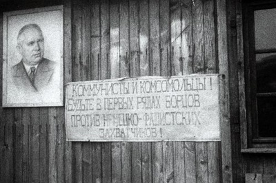 The slogan on the wall of the temporary station building of Jõgeva. 12.1944  similar photo