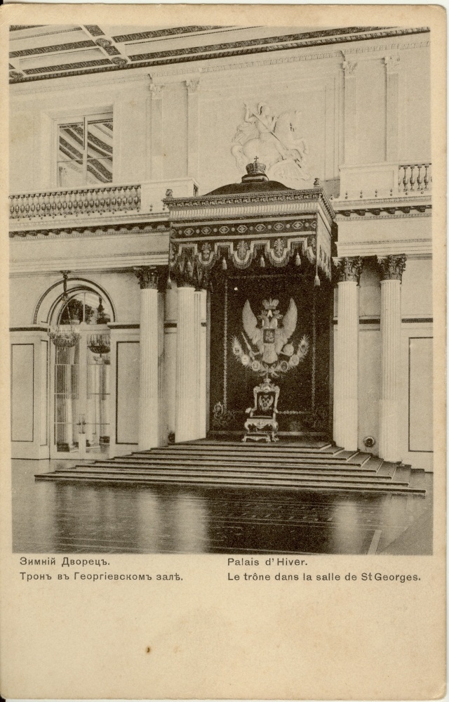 postkaart, Talvepalees