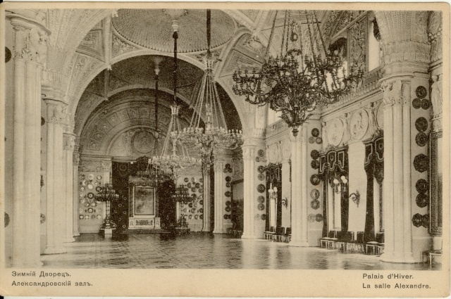 postkaart, Talvepalees