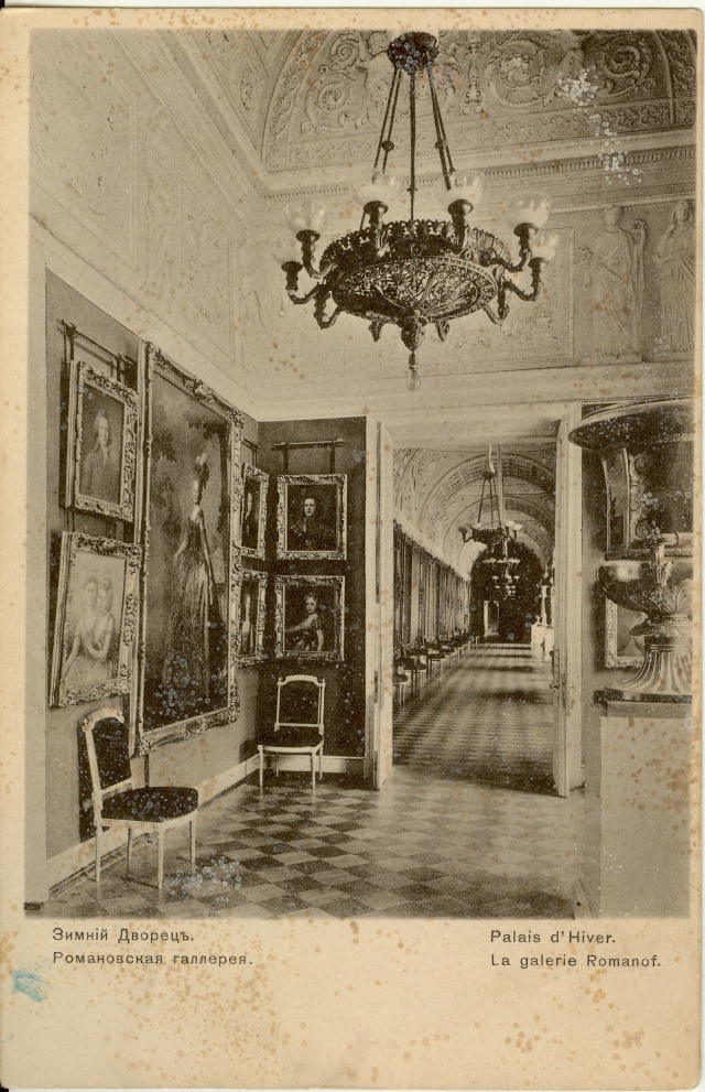postkaart, vaade Romanovite galeriile Talvepalees
