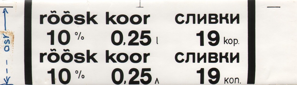 10% rõõskkoor.