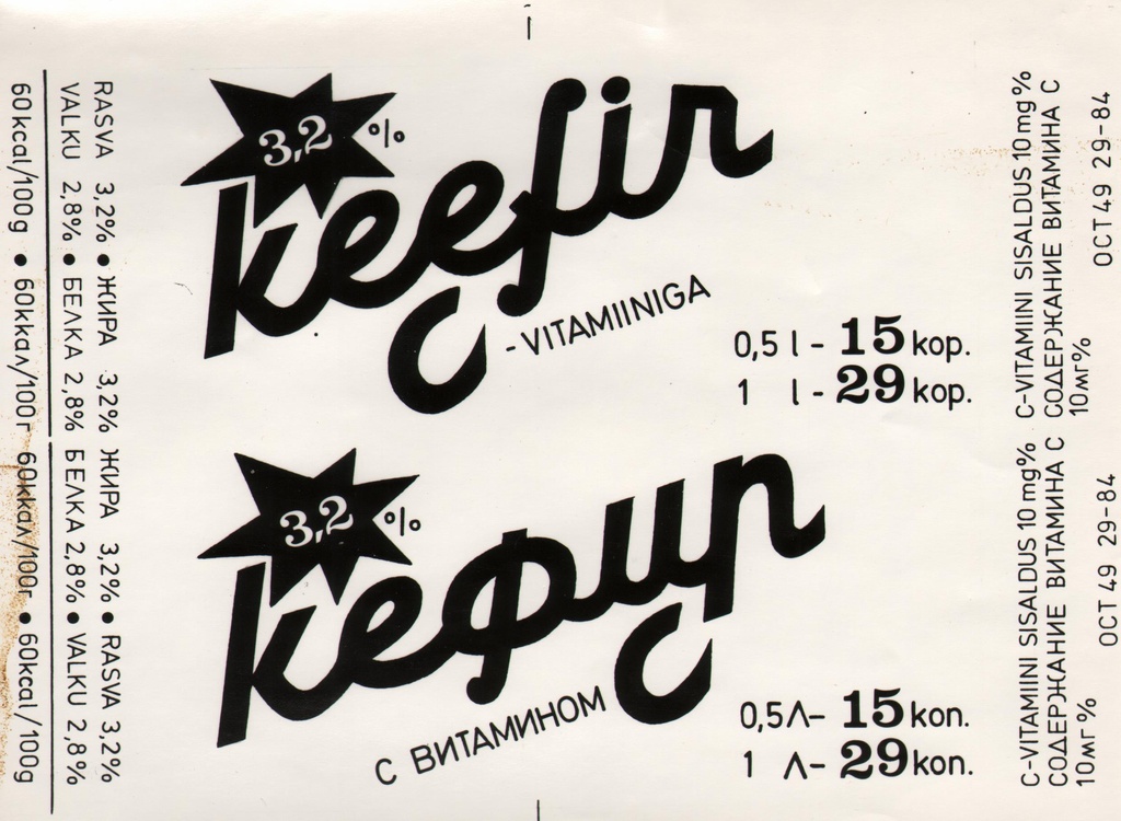 3,2% keefir vitamiiniga