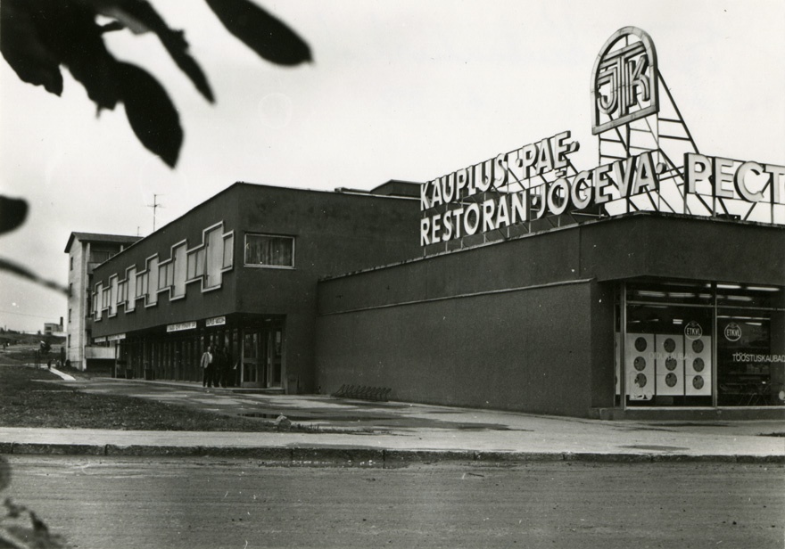 Jõgeva Shopping Centre "Pae" in the 1980s