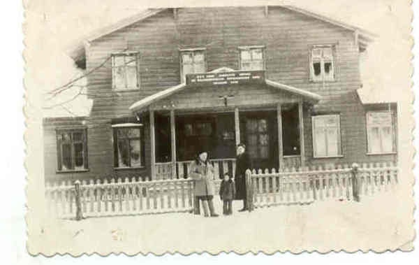 Main building of Jõgeva Road Administration in 1955