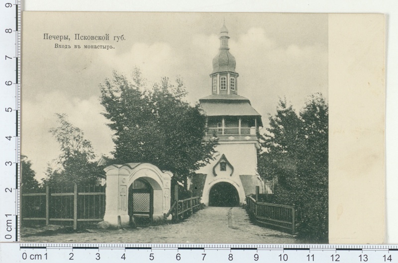 Petseri kloostri sissepääs