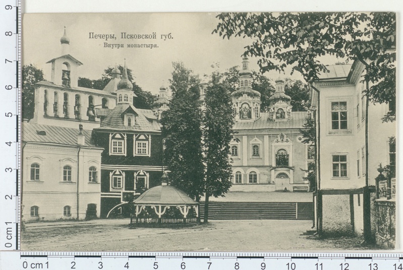 Petseri kloostri õu