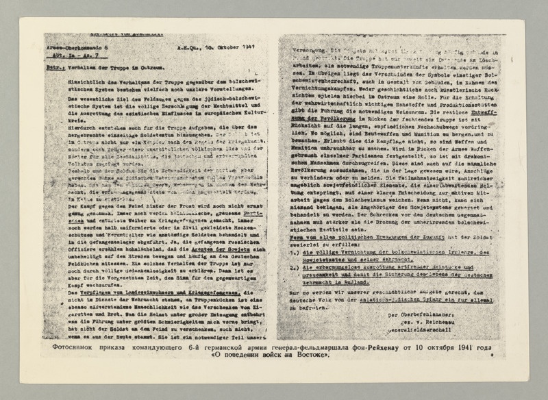 Fotokoopia Saksa VI armeekomandöri käskkirjast 10.oktoobrist 1941.a. "Vägede käitumisest idas"