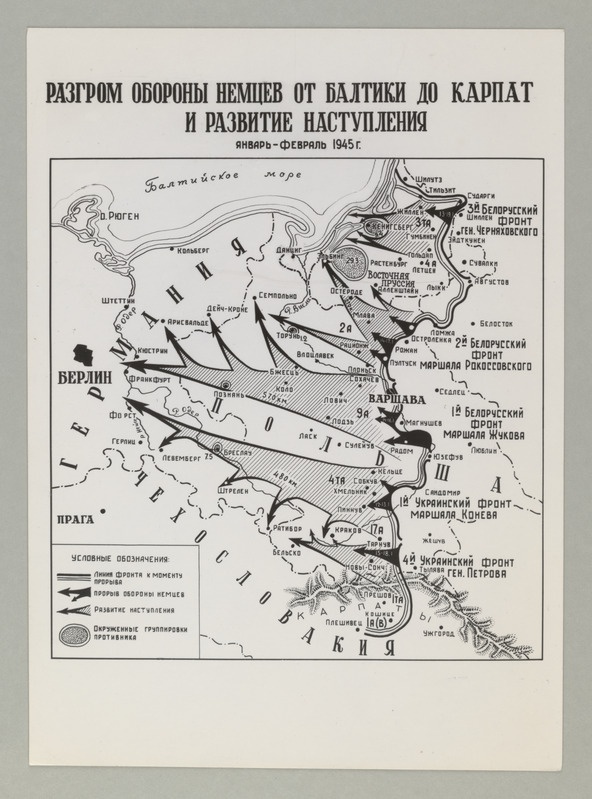 Fotokoopia skeemist: Sakslaste kaitse purustamine Baltikumist Karpaatideni  ja pealetungi arendamine jaanuar-veebruar 1945.a.