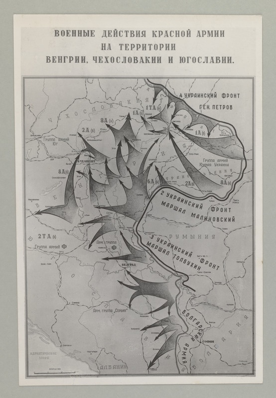 Fotokoopia skeemist: Punaarmee sõjaline tegevus Ungari, Tšehhoslovakkia ja Jugoslaavia territooriumil.