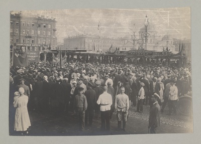 Nikolai vaksali juures. III Internatsionaali II Kongress.  duplicate photo