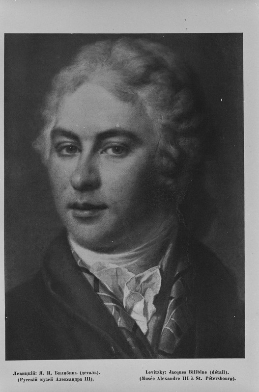 Jakov Bilibin. Portree detail