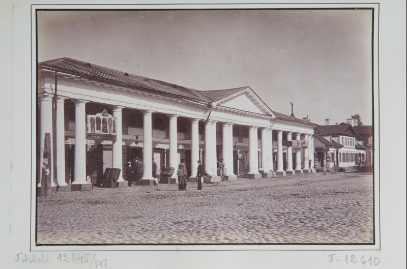 Tartu Kaubahoov