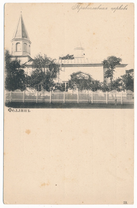 trükipostkaart albumis, Viljandi, vene kirik, Vaksali tn 2 u 1905