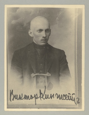 Viktor Kingissepa portree. 1911.a.  duplicate photo