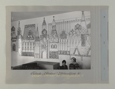 Tallinna sööklate, restoranide ja kohvikute trust. Kohvik "Moskva" Võidu väljak 10, ca 1967.a.  duplicate photo