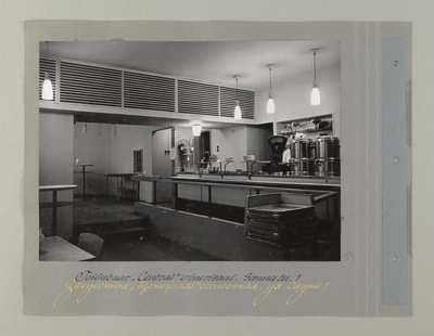 Tallinna sööklate, restoranide ja kohvikute trust. Toidubaar "Central" viinerisaal, Sauna tn.1, ca 1967. a.  duplicate photo