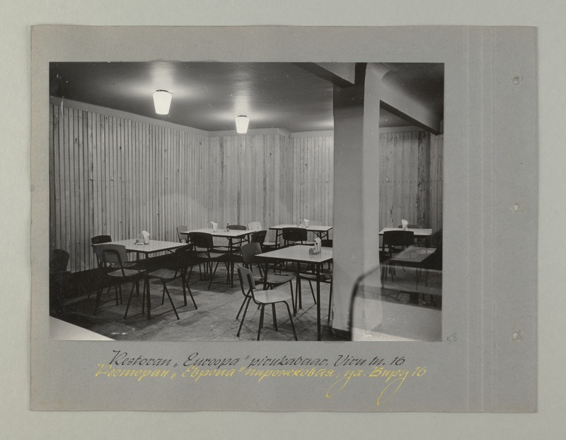 Tallinna sööklate, restoranide ja kohvikute trust. Restoran "Euroopa" pirukabaar, Viru tn.16, ca 1967. a.
