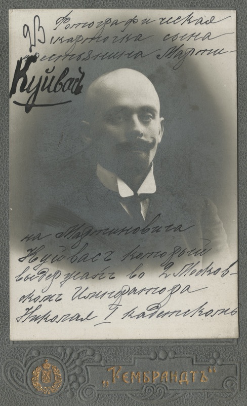 Märt Märdi p. Kuivas. Portreefoto