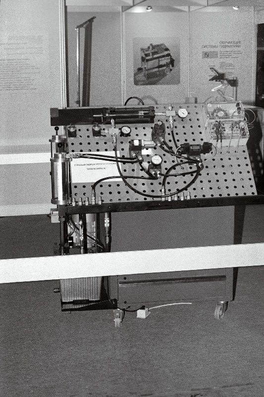 Näitus "Õppevahend'85" Moskvas.