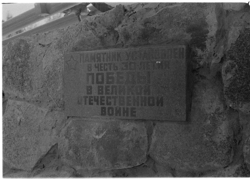 Kunstnik Henrik Olvi haud Simuna kalmistul