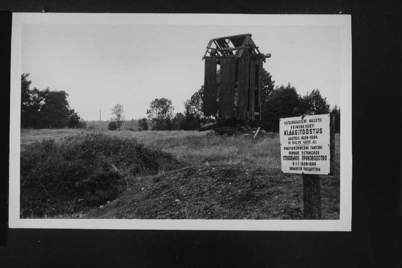 Hüti küla lagunenud tuulik ja mälestustahvel endise Hüti klaasivabriku asukohas.